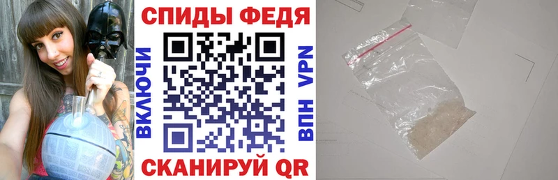 Амфетамин Розовый  где продают   Холмск 