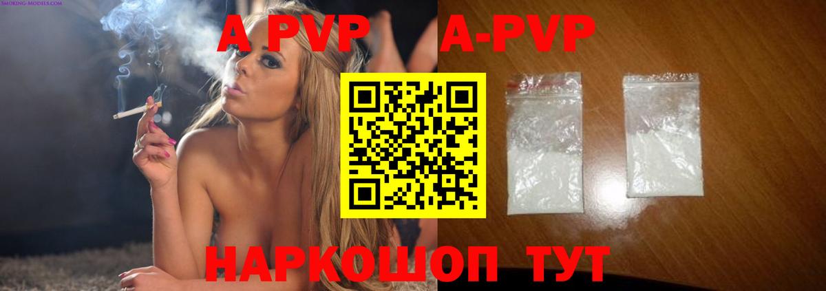 ГАШ  А ПВП СОЛЬ   Холмск  Мефедрон   MDMA  МЕТАМФЕТАМИН  Вход с VPN  Бошки Шишки 