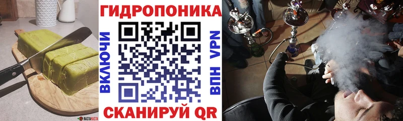 Cannafood конопля  Холмск 