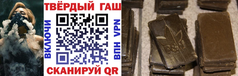 где найти наркотики Холмск ГАШ индика сатива