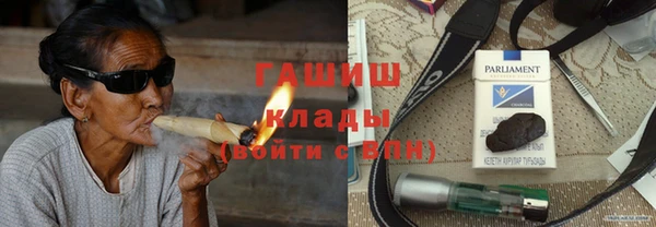 кристаллы Михайловск