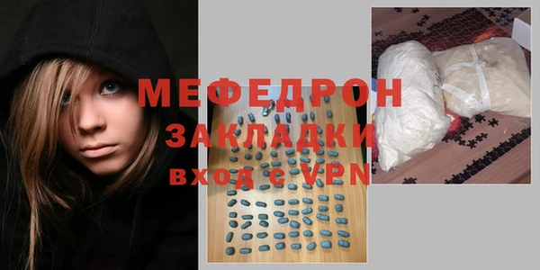 кристаллы Михайловск
