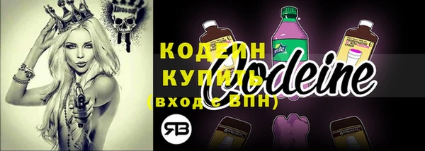 ALPHA PVP Михайлов