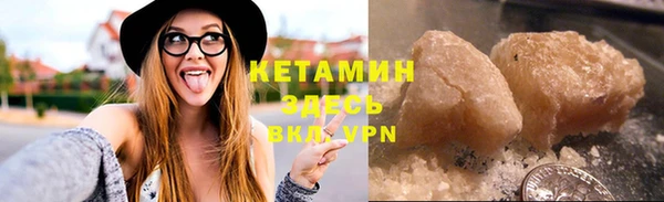 кристаллы Михайловск