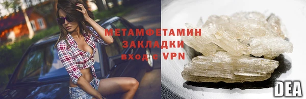 кристаллы Михайловск
