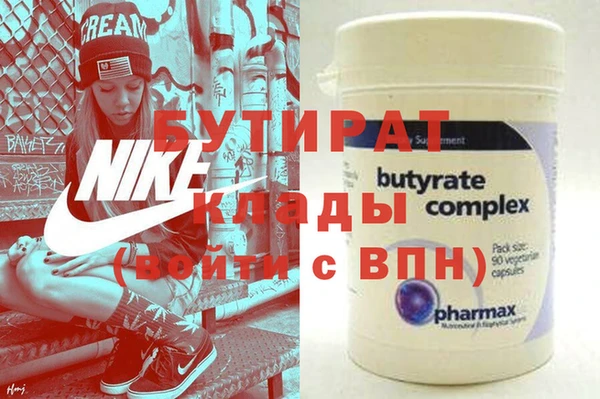 ALPHA PVP Михайлов