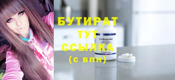 ALPHA PVP Михайлов