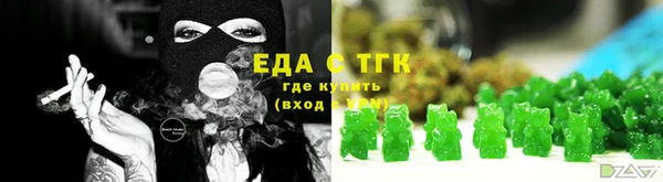 кристаллы Михайловск