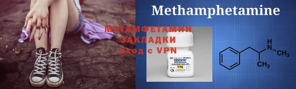 кристаллы Михайловск
