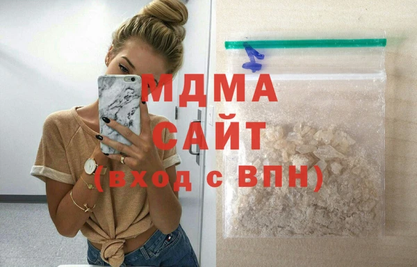 кристаллы Михайловск