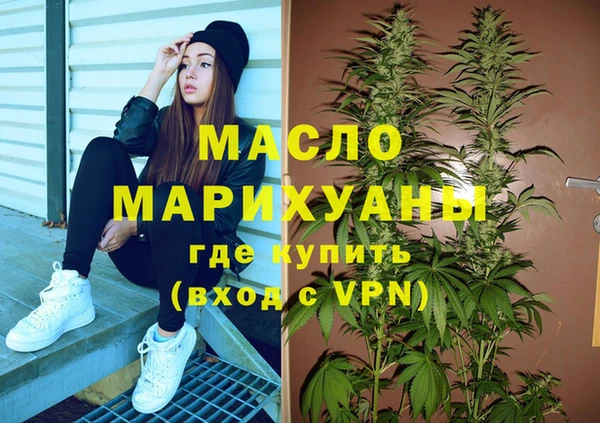 ALPHA PVP Михайлов