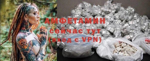 ALPHA PVP Михайлов
