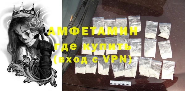 кристаллы Михайловск