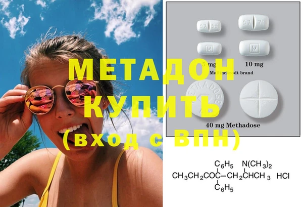ALPHA PVP Михайлов