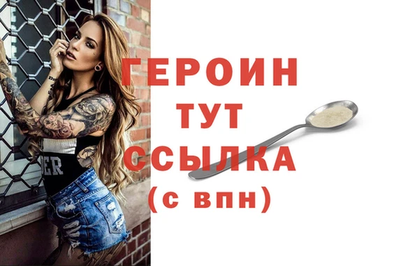 кристаллы Михайловск