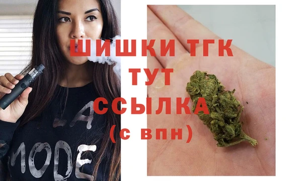 бутират Новый Уренгой