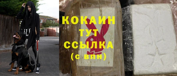 кристаллы Михайловск