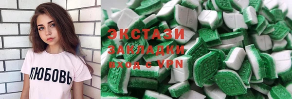 кристаллы Михайловск