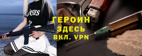 кристаллы Михайловск