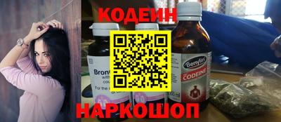 мяу мяу кристалл Первоуральск