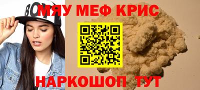 MDMA Пенза