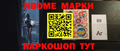мяу мяу кристалл Первоуральск