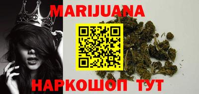 мяу мяу кристалл Первоуральск
