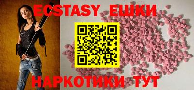 MDMA Пенза