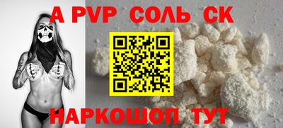 мяу мяу кристалл Первоуральск