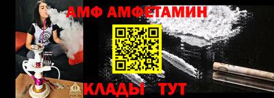 Альфа ПВП Партизанск