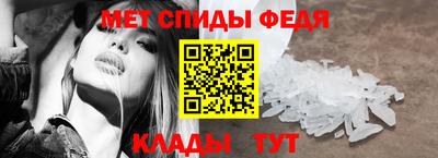 Альфа ПВП Партизанск