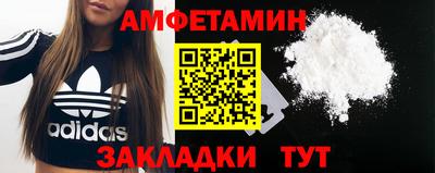 Альфа ПВП Партизанск