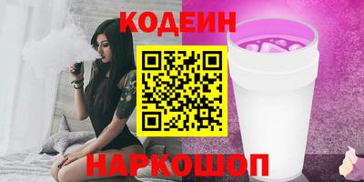 мяу мяу кристалл Первоуральск
