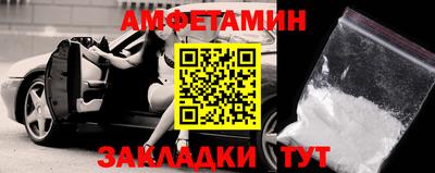 мяу мяу кристалл Первоуральск