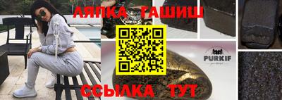амфетамин Когалым