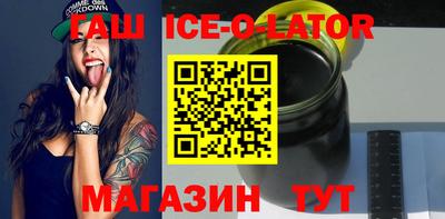 мяу мяу кристалл Первоуральск