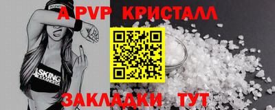 прущая мука Коломна