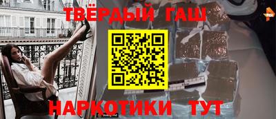 мяу мяу кристалл Первоуральск