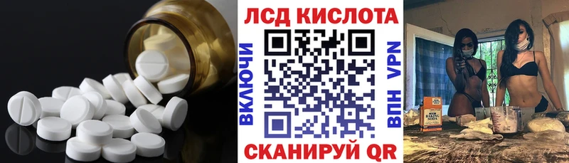 ЛСД экстази ecstasy  Холмск 