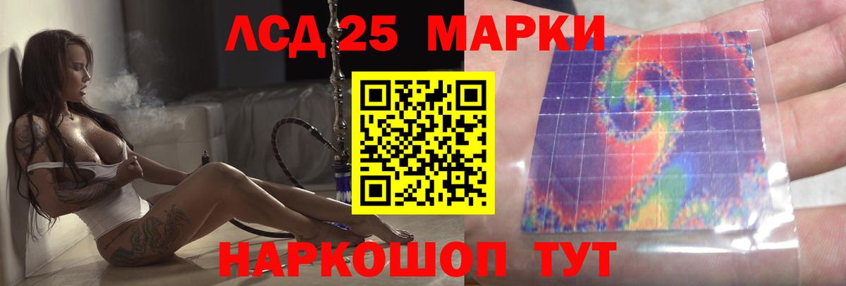 Холмск  Лсд 25 экстази ecstasy  ЛСД экстази ecstasy  Вход с VPN 