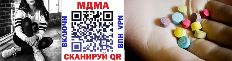 MDMA VHQ  Холмск 