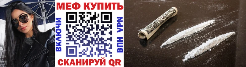 маркетплейс официальный сайт  Холмск  МЯУ-МЯУ VHQ 