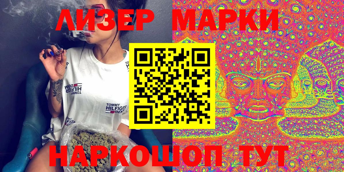 Марки N-bome 1,5мг  Марки N-bome 1,5мг  где продают   Холмск  Вход с VPN 