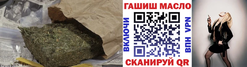 ТГК THC oil  Холмск 