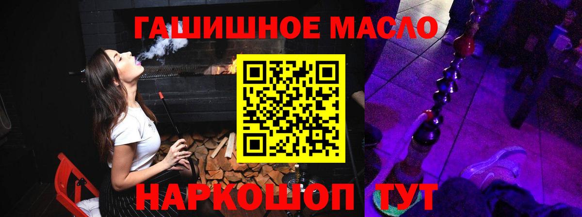 Канабис Холмск