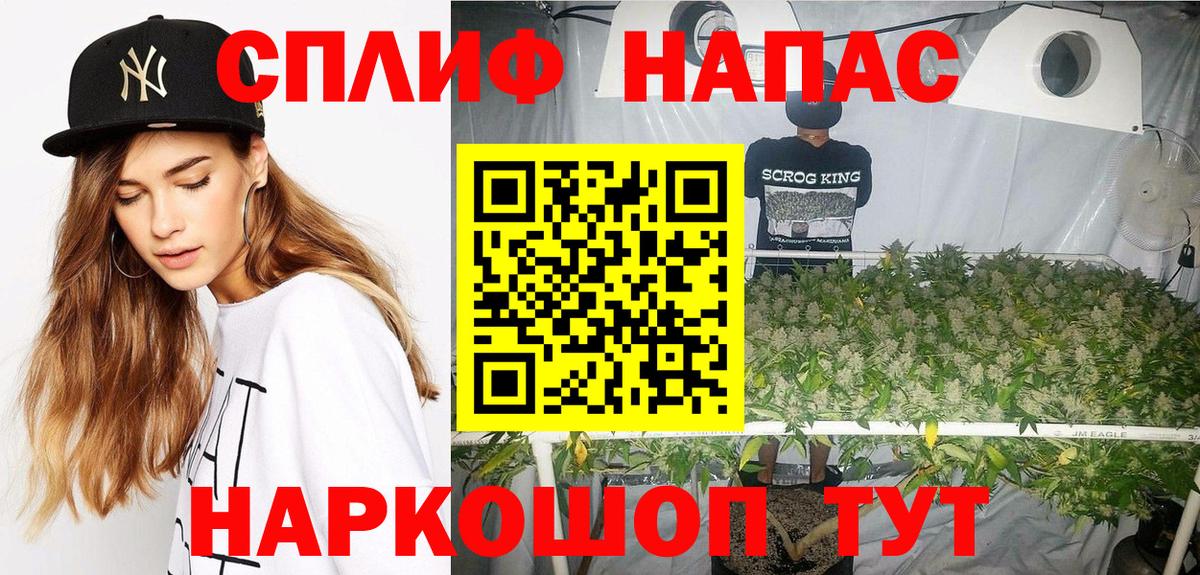 Канабис ГИДРОПОН Холмск